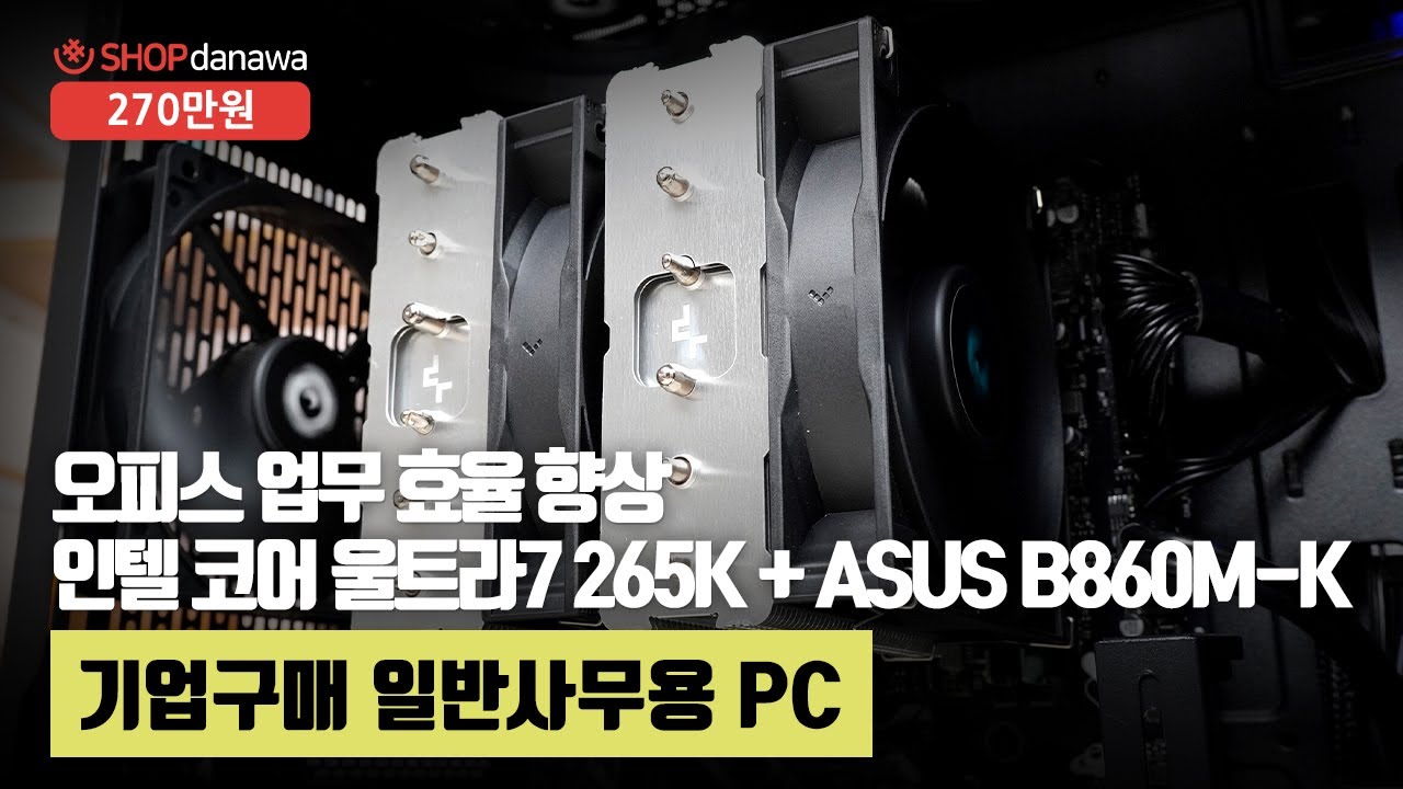 조립PC