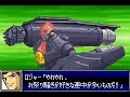 Super Robot Wars Destiny - Final Boss: Perfectio