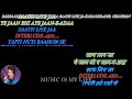 Download Barbaad E Muhabbat Ki Duaa Saath Liye Jaa Karaoke With Scrolling Lyrics Eng हिंदी Mp3 Song