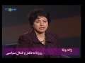 Tishk=مصاحبه تلویزیون تیشک با ژاله وفاوصلاح مجید پور5/9