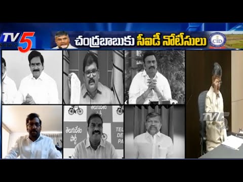బాబు వెంట్రుక కూడా పీకలేవ్..: TDP Leaders Controversial Counters To CM Jagan @CBINotices