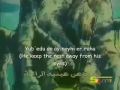 alqanas song