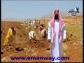 videos de 19 p1 Sera nabaouia El Ahzab Nabil alawdi islam