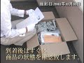 http://www.audio-kaitori.com/オーディオ、アンプを全国より買取させていただいております。　商品到着時の様子を動画にまとめました（＾＾）