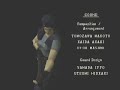PS版バイオハザード1残虐ED 03:16 PS版バイオハザード1のロケランでクリアすると出る、残虐エンディングです