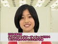 Hello! Project Egg Audition 2004