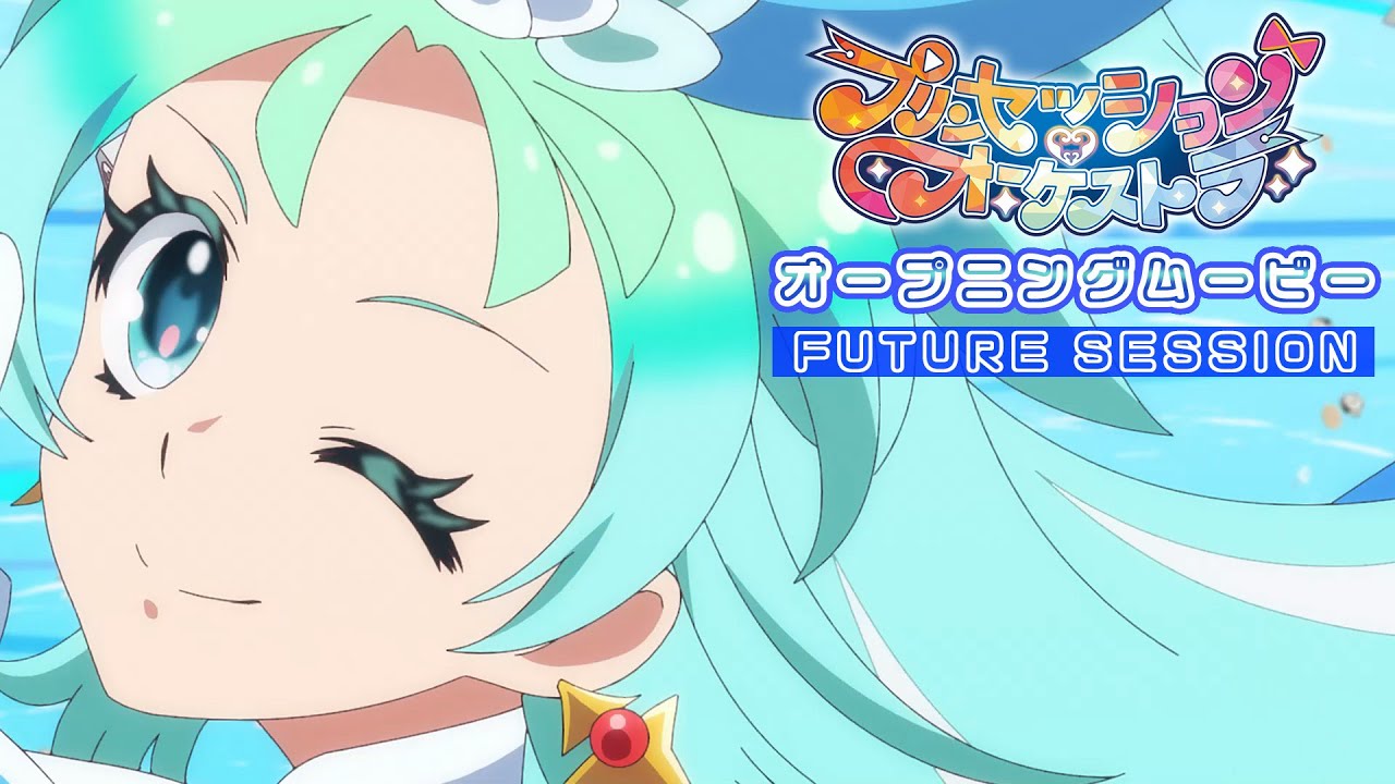 後期オープニングテーマ「FUTURE SESSION」