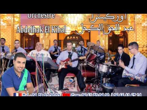 kihel - Orchestra Abdelhek El Kihel dee sidi kacem , pour vos soire et mariage chaabi!!!!!!! Téléphonne ; # Abdelhek - 06 61 60 05 00 # Youssef - 06 45 12 61 80.