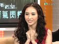 TVB ???? ????????? (TVB Channel)