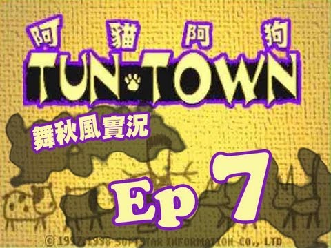 rpg - 我們見到狗老大獵師了想不到馬上要開打了北區戰爭要開打了.