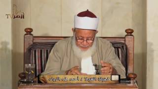 من يخرج من النار