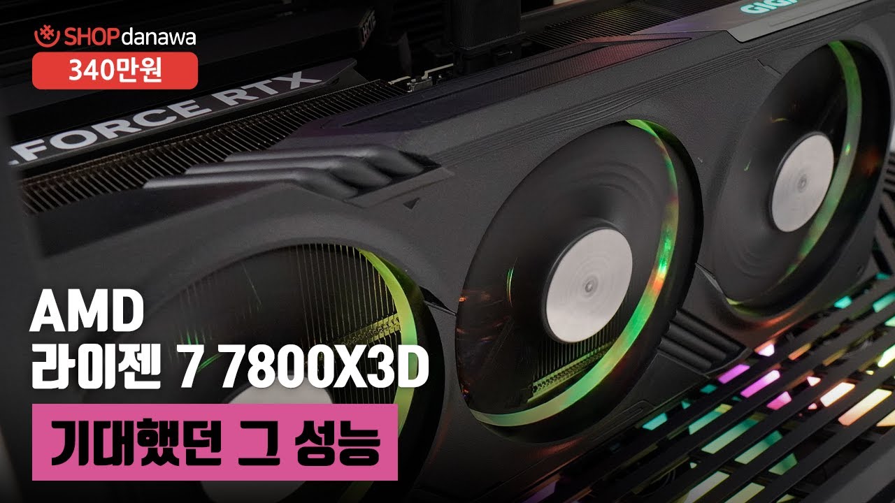 조립PC