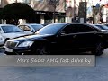 Merc S63 fast drive by