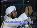 Shykh Hbib Ali Zainul Abideen Al Jifri Yaman Shykh Hbib Ali Zainul Abideen Al Jifri Yaman