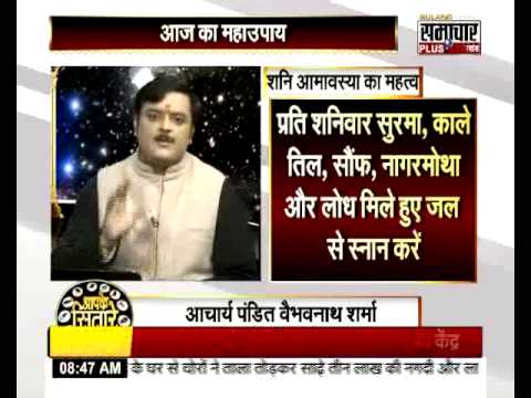 how to please saturn