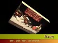Indian Classical Music Rudra Veena Concert by Suvir Misra