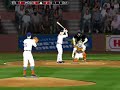 2007 Fantasy Dynasty - Houston Astros (Game 6)