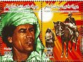 LIBYA - Ghadafi in Libyan stamps (part 2)