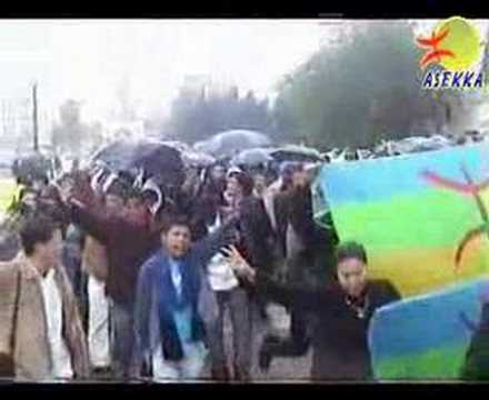 alhoceima ajdir imzouren bani bouayach midar nador