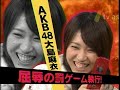 AKB48 - ????