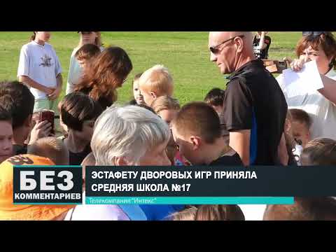 Без комментариев. 13.08.22.
