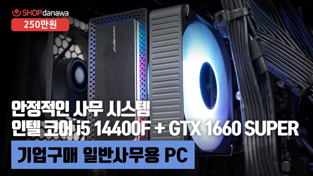 조립PC