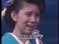 森昌子 同級生・中学3年生(1986-06-29) 同・級・生