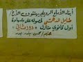 القريات السعوديه شمال العنزي والف مبروك لبناخينا