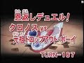 Yu-Gi-Oh! GX 167 part 1 Yu-Gi-Oh! GX 167 part 1