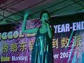 Countdown to 2008 @ Punggol with Rui En ?? - ?? [2/10]