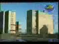 This was in Israel خسف مرقص اسرائيل