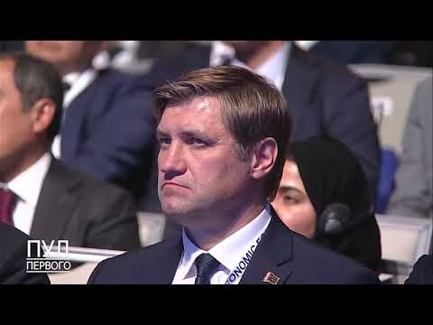 Первый. Главное. 29.05.26