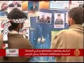 الثوار اليمنيون يواصلون إعتصامهم