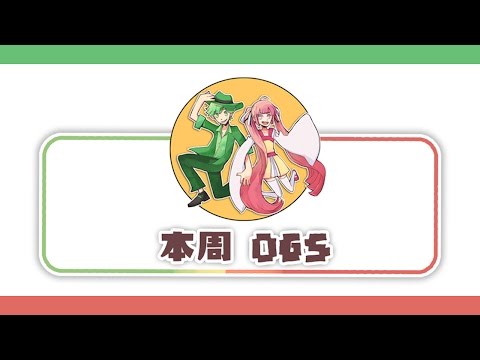 OEUR Game Station : 日常Time【每周OGS!】7/29