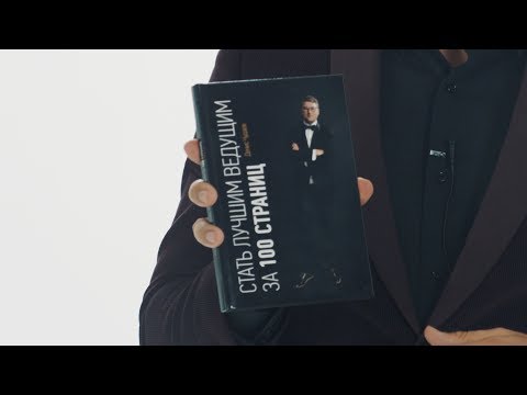video-show
