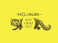 ??? (KYO SAKURAI) - \"DON CHIKI PAN\" Trailer 1/2 ??? (KYO SAKURAI) - \"DON CHIKI PAN\" Trailer 1/2