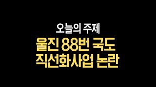 시시콜콜 택시