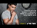 משה פרץ – אש