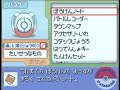 A video showing Shaymin switching from its Original (Land) Forme to its Sky Forme and vice versa. I will show how I got the Glacidia Flower and when to use it in order to switch Shaymin's Formes. I also showed a shiny Shaymin in the video. I just want to let you guys know that it is a hack. I only added it in the video to show you what it would look like in Shiny Sky Fome. Anyways, enjoy the video! -fenzo666 Forquestions, comments or concerns visit our forums here: forum.pokesav.org I, fenzo666, created these videos. I also maintain The Pokémon Database. If you would like to contribute to our sites, please PM me on the forums. You are not allowed to redistribute this video without my permission. © The PKM DB ©