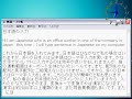 hi, i am japanese, this time i was recorded my japanese typing video on my computer.
this video was making by a software which was a free software on japanese website.
my using free software name is desktopcam. so it is a direct video recoding system on my computer desktop fig.  however, it has not included audio recoding system.

what do you think about my typing?

so japanese language writing system is very difficult. because it have very many characters which is 2000 or more.

(we have used the three different character's group which name is hiragana, katakana and kanji)

and, i am typing directly hiragana and if i push on space bar then it will be converting katakana or kanji.

but, many japanese, they are using alphabet typing. so windows system, it will be converting to hiragana from alphabet. nextly, if they push on space bar then it will be converting katakana or kanji.

and english windows system (2000 or xp) have japanese writing system normally into cd.

we call it east asian language pack.

(east asian language pack, means japanese, chinease and korean)