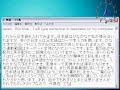 hi, i am japanese, this time i was recorded my japanese typing video on my computer.
this video was making by a software which was a free software on japanese website.
my using free software name is desktopcam. so it is a direct video recoding system on my computer desktop fig.  however, it has not included audio recoding system.

what do you think about my typing?

so japanese language writing system is very difficult. because it have very many characters which is 2000 or more.

(we have used the three different character's group which name is hiragana, katakana and kanji)

and, i am typing directly hiragana and if i push on space bar then it will be converting katakana or kanji.

but, many japanese, they are using alphabet typing. so windows system, it will be converting to hiragana from alphabet. nextly, if they push on space bar then it will be converting katakana or kanji.

and english windows system (2000 or xp) have japanese writing system normally into cd.

we call it east asian language pack.

(east asian language pack, means japanese, chinease and korean)