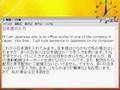 The touch typing for Japanese language