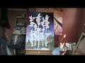 Cedar Lee paints Moonrise