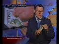 Bacnota de 20 USD Atacul 11 septembrie::::By Adytzu:::