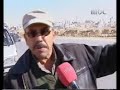 غرائب الاردن