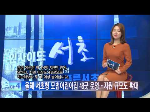 인사이드서초 292회