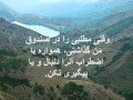 نامه ای از خدا