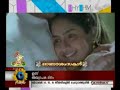 ARR - Kairali Tv ( WMV 1 of 2 )