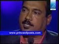 mauritanie didi