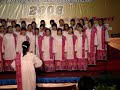 AMC choir 2008